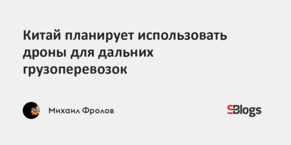 Автомобильный устав грузоперевозок 2022