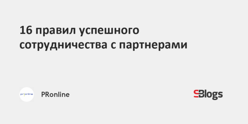 Чтобы проект был успешным необходимо как минимум определить