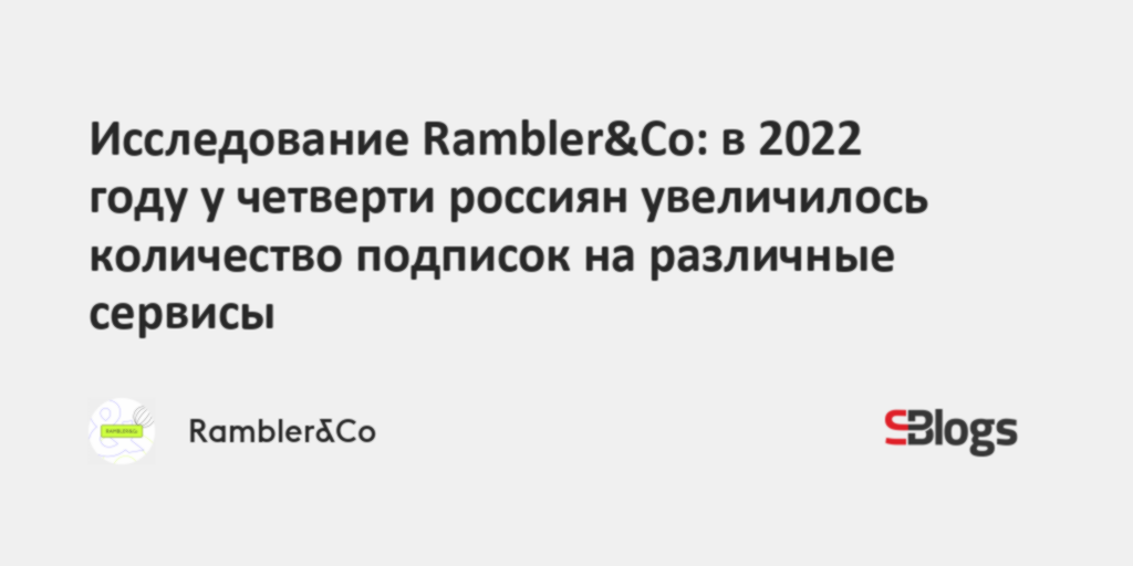 1с фреш у абонента нет активных подписок