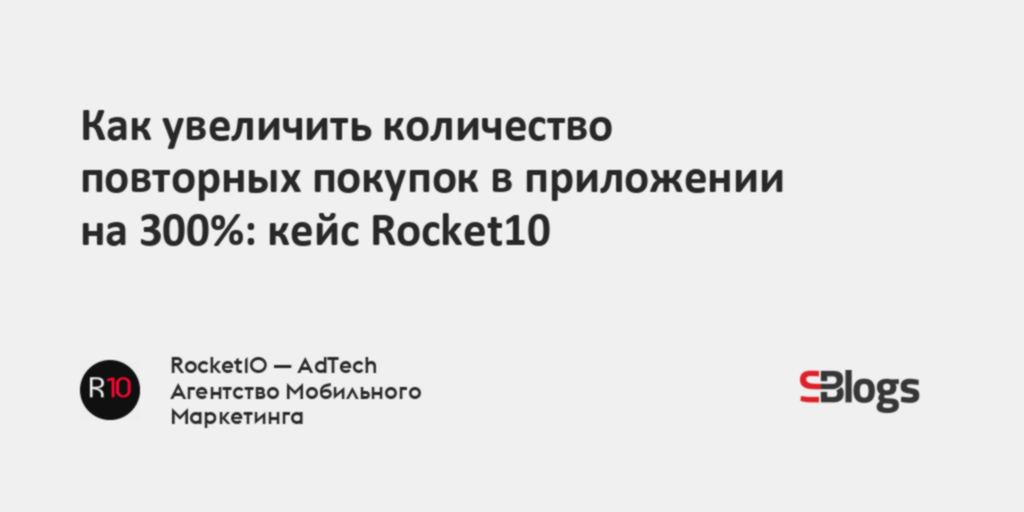 Как увеличить количество шагов в приложении здоровье