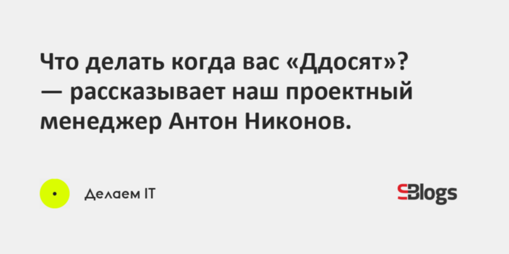 Сервис недоступен вайлдберриз