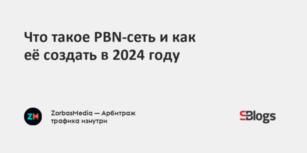 что такое pbn в авиации