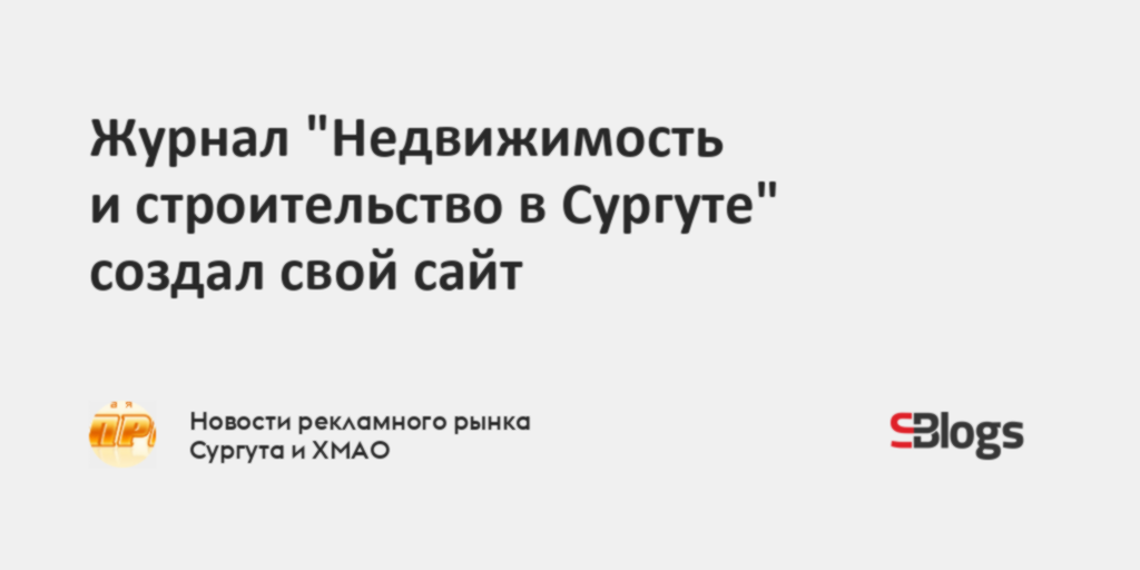 Чу дпо проект сургут официальный сайт