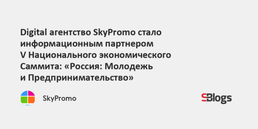 Молодежь и предпринимательство проект