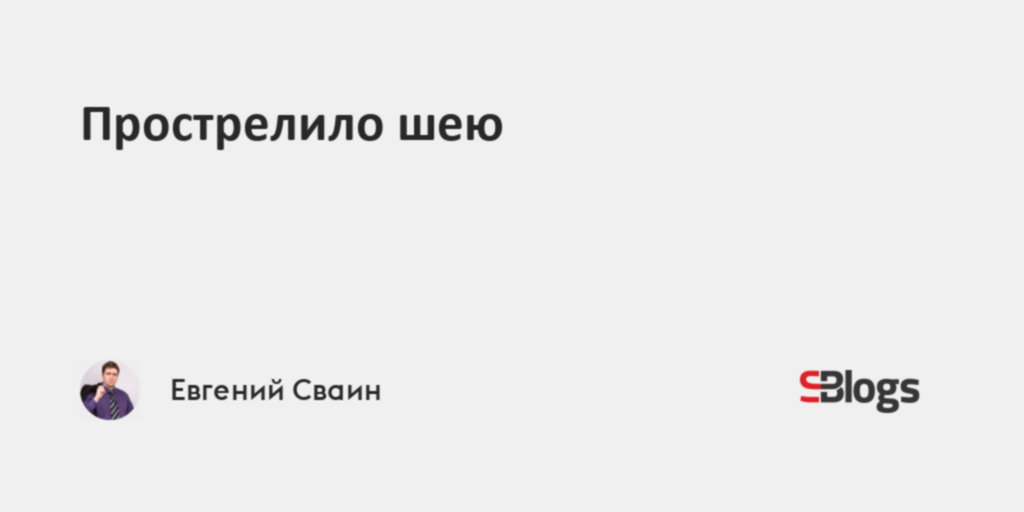 Вот так ты вчера домой пришла фото