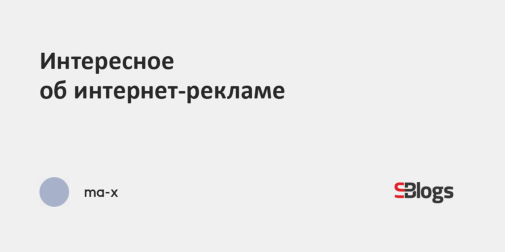 Можно ли использовать картинки из интернета для рекламы