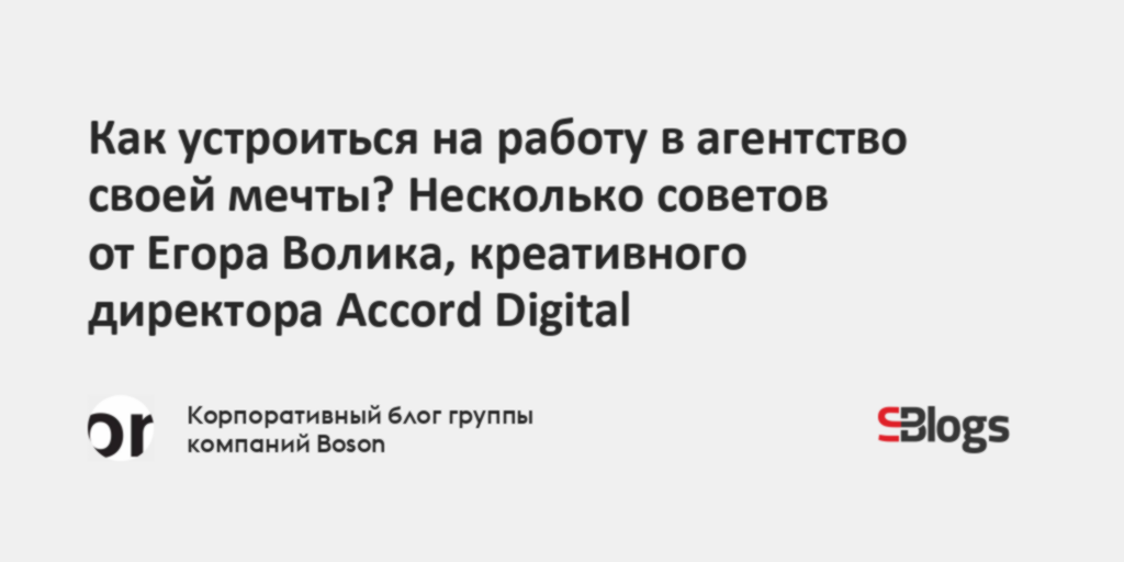 Как устроиться на работу в агентство недвижимости симс