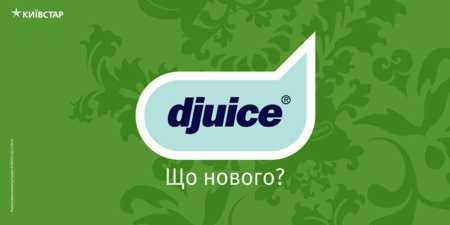 djuice