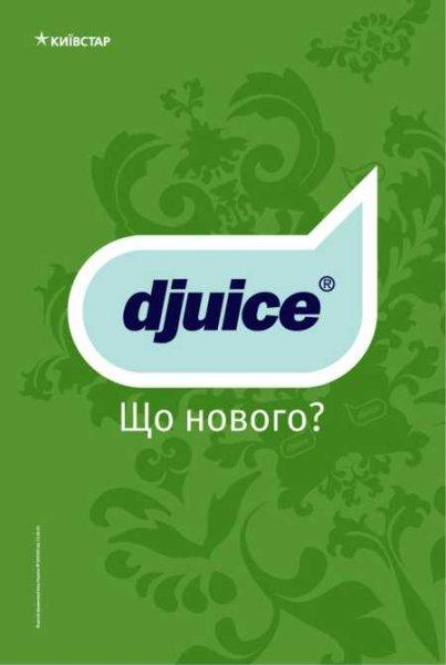 djuice