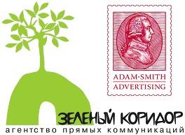 Adam Smith Advertising &  