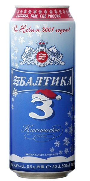 Балтика 5 пиво фото