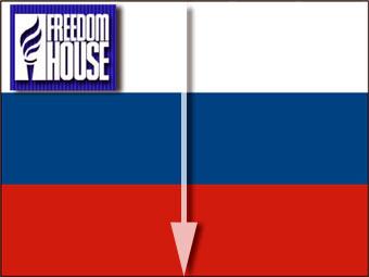 Freedom House