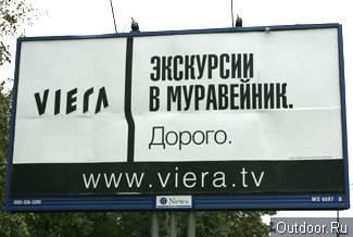 www.viera.tv