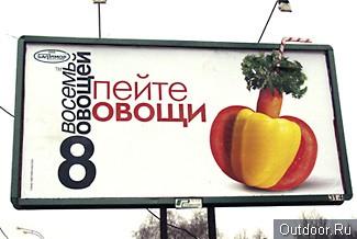   "  " -    Outdoor.ru  -  "8 "