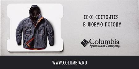 Columbia