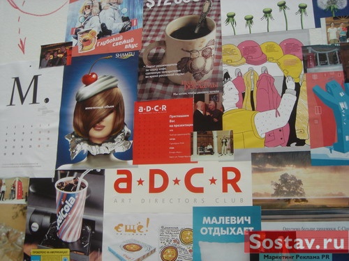  -    ADCR Awards 2005