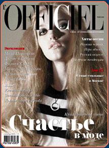 LOfficie