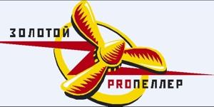 " PRO 2005"