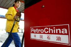 PetroChina