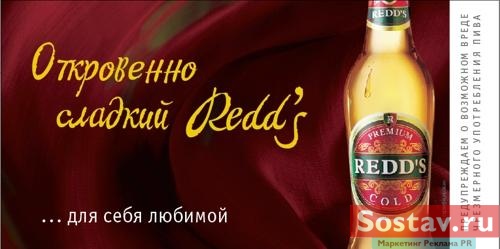 Redd's