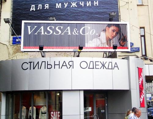 Vassa