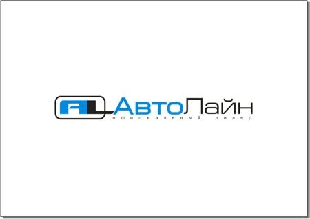 Автолайн вакансии