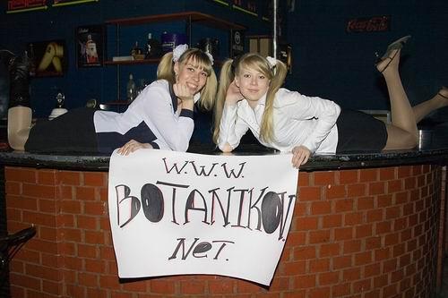 www.botanikov.net