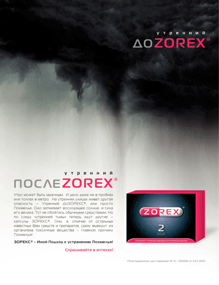 TWIGA Advertising   Medinform Healthcare Communication         Zorex