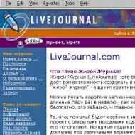 LiveJournal