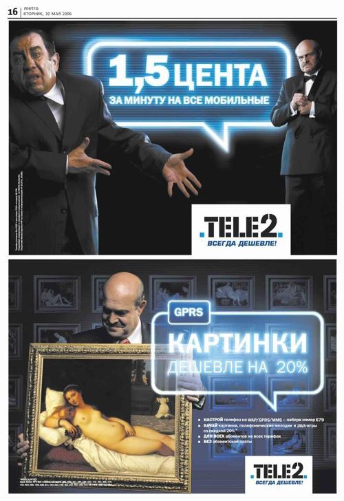 Tele2