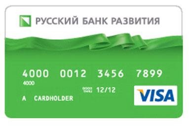 Visa rus