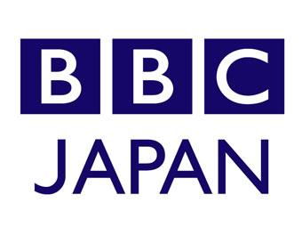 Lib bbc kz. Би би си Япония. Фирма би ГАЗ си. Бондаренко би би си. Би си одежда.