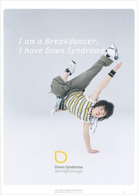 Down Syndrome. Aim High Enough