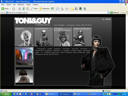 Toni&Guy