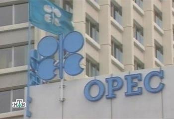 OPEC