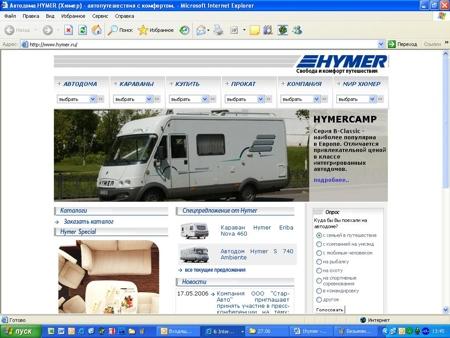 Hymer