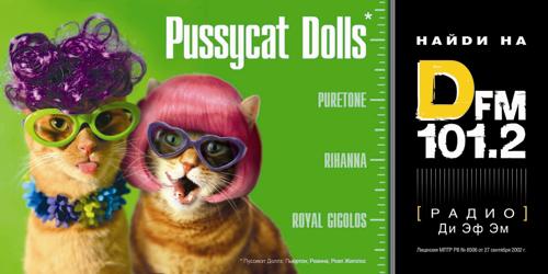 Pussycat Dolls