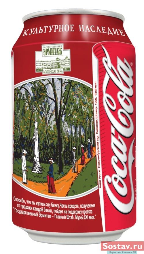  Coca-Cola -  