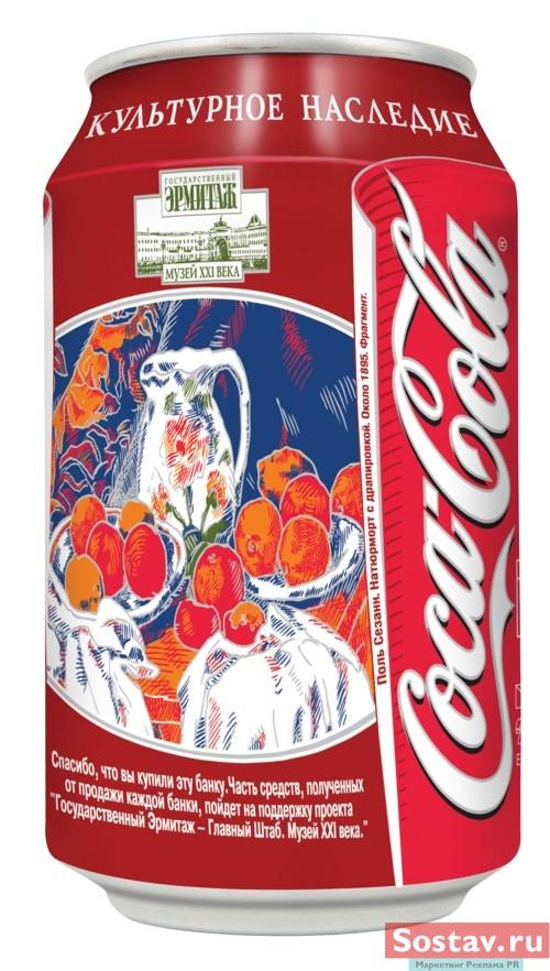  Coca-Cola -  