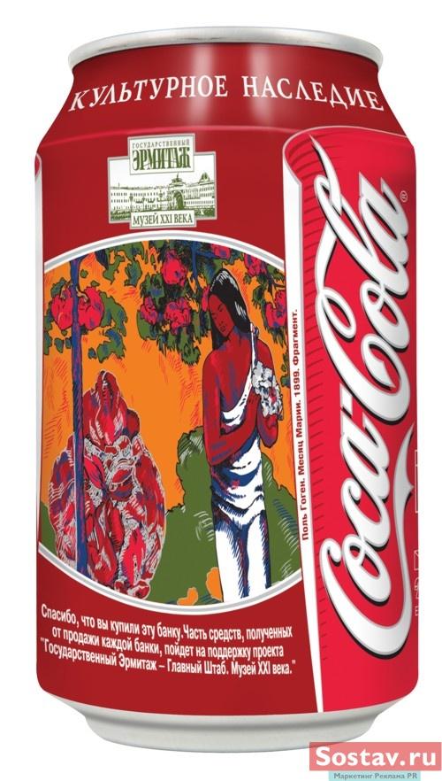  Coca-Cola -  