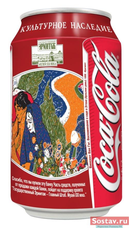  Coca-Cola -  