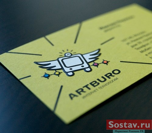 Artburo