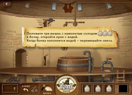    www.kozelbeer.ru - 