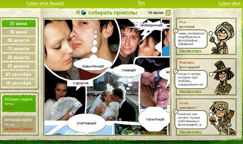  Summerlog.ru -  