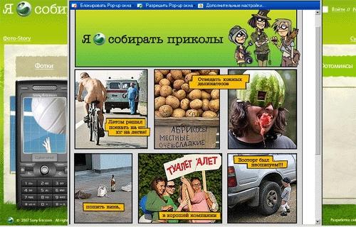  Summerlog.ru - -