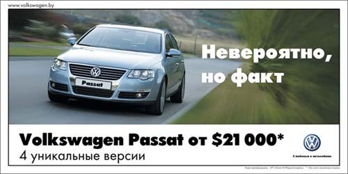 volksvagen passat