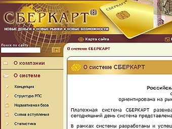   sbercard.com