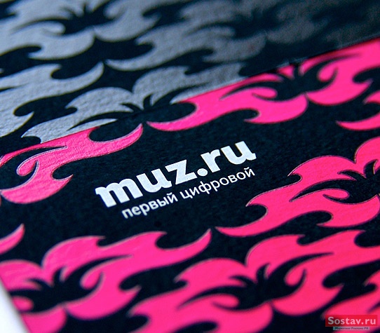     muz.ru  