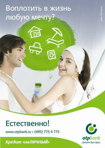  OTP Bank