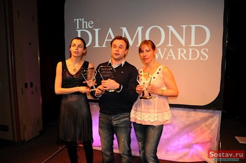  -  Diamond Awards 2008